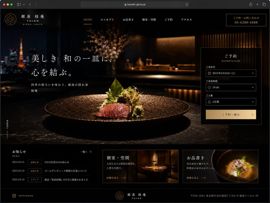 制作イメージ